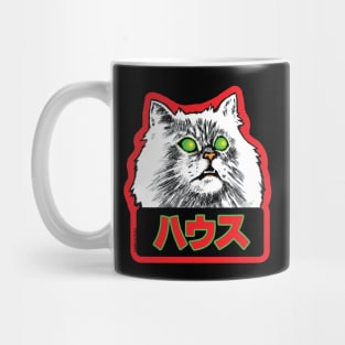 Hausu Cat - Blanche House Cat - Kawaii Japanese cult movie Mug